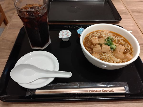 「麻婆豆腐麺ドリンクセット(麻婆豆腐＋アイスコーヒー)811円」@ミスタードーナツ 高崎駅ビルショップの写真