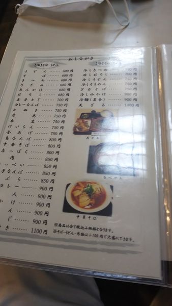 「天ぷら蕎麦」@河道屋支店 河久の写真