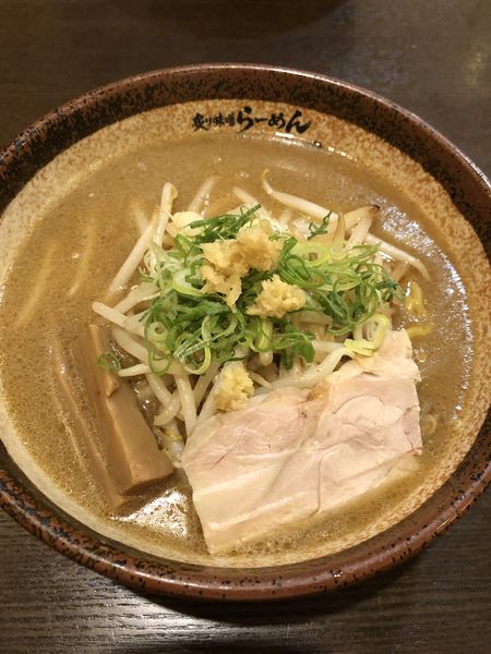 「炙りらーめん(味噌)850円」@真武咲弥 渋谷店の写真