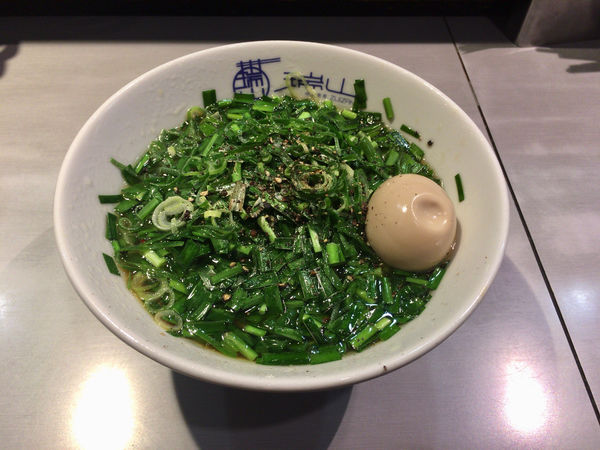 「【限定】香油青葱ニラそば 850円＋味玉100円」@中華蕎麦 瑞山（ZUIZAN）の写真