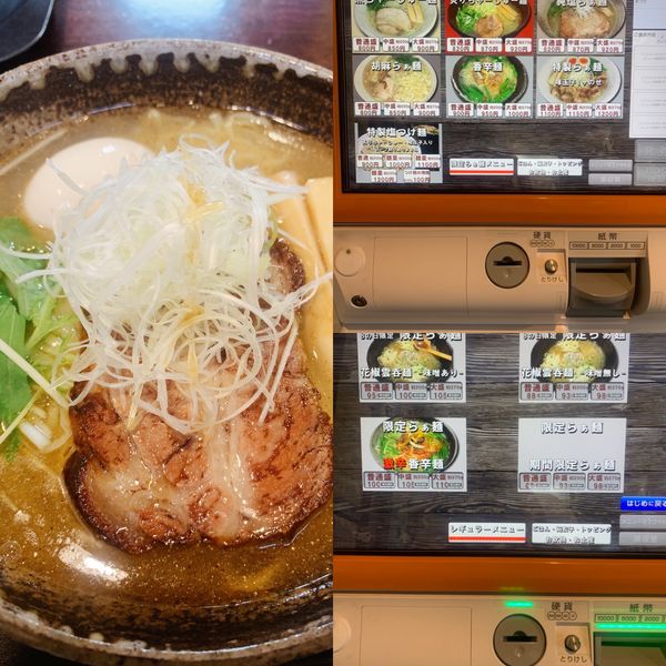 「純塩らぁ麺」@麺らいけんの写真