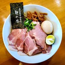 冷やしすだち中華そば