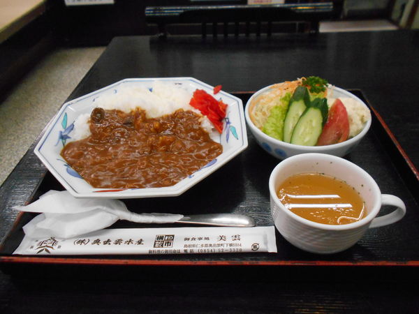 「カレーライス」@御食事処 美雲の写真