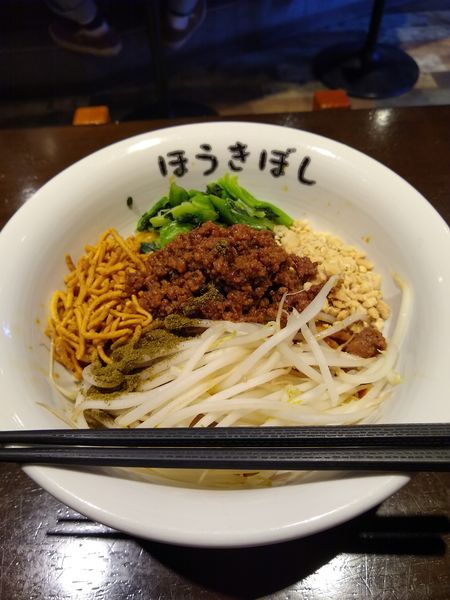 「汁なし担々麺」@自家製麺 ほうきぼし 赤羽駅前店の写真