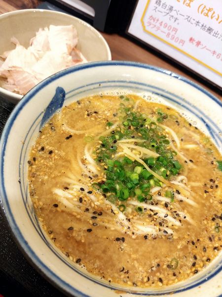 「胡麻香る出汁味噌そば」@木灰そば 太陽人の写真