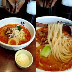 『チーズ担々麺(¥920)』