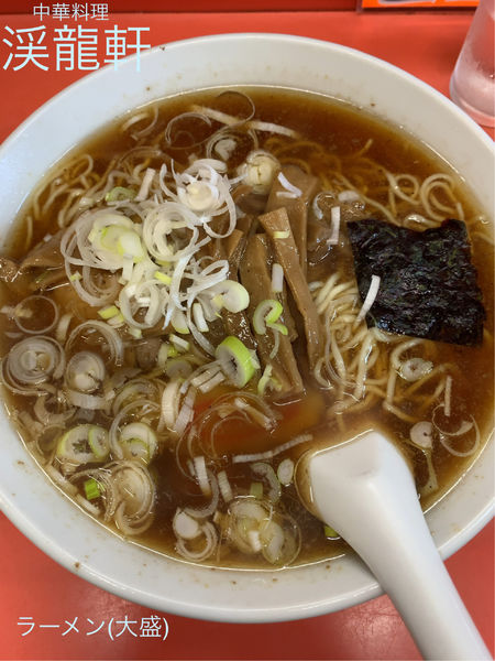 「ラーメン(大盛り)」@渓龍軒の写真