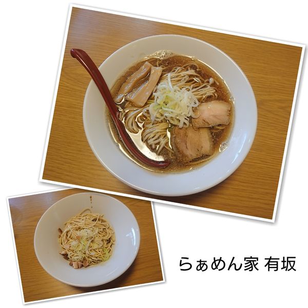 「らーめん(醤油)790円+和え玉300円」@らぁめん家 有坂の写真