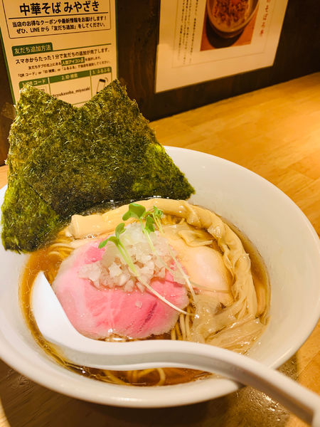 「中華そば」@中華そば みやざきの写真