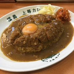 福島上等カレー あまがさきキューズモール店の画像