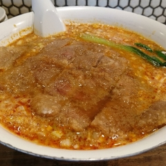 げんてんの画像