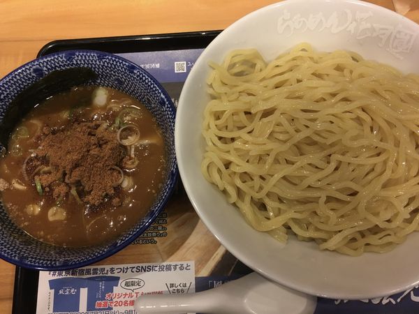 「【期間限定】濃厚鶏白湯つけ麺　風雲児」@らあめん花月嵐 鶴見西口店の写真