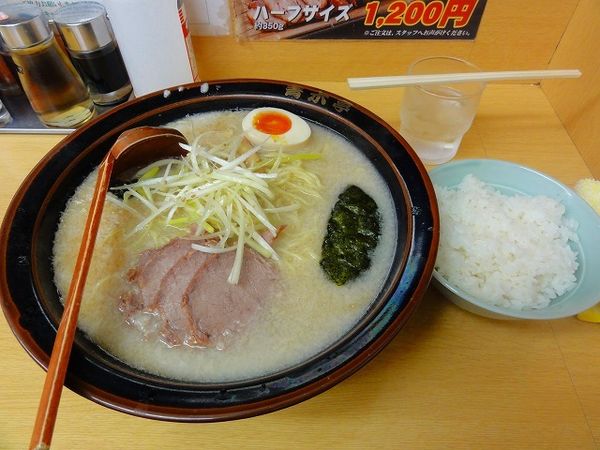 「醤油チャーシュー麺中盛900円硬め脂多め+半ライス」@ラーメン青木亭 越谷店の写真