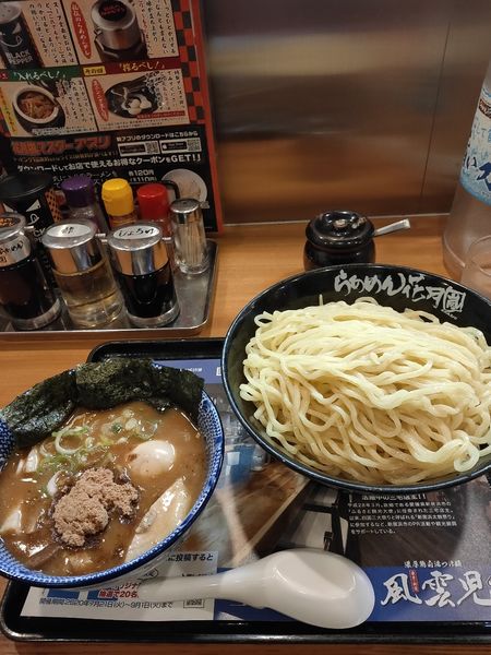 「限定 風雲児 得製濃厚鶏白湯つけ麺大盛」@らあめん花月嵐 習志野店の写真