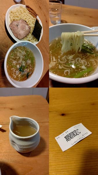 「『塩つけめん(¥750)』」@らーめん たきたろうの写真