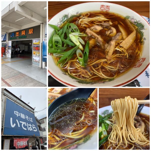 「中華そば（並）600円」@中華そば いではらの写真