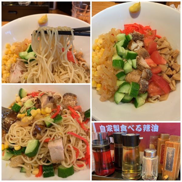 「【7月限定】黒酢の冷し中華（七色仕立て）980円」@らぁ麺屋 つなぎの写真