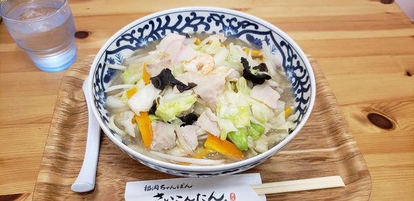 「福岡ちゃんぽん」@福岡ちゃんぽん さいこんたんの写真