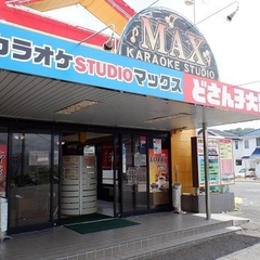 どさん子大将 秦野店の画像