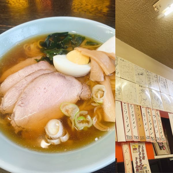 「チャーシュー麺」@中華食堂 松葉の写真