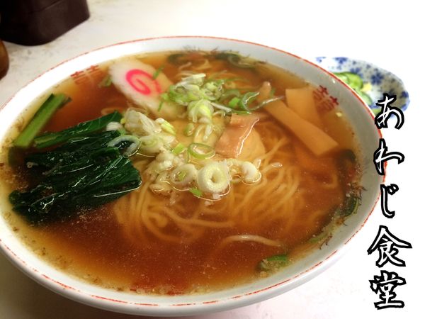 「ラーメン￥500」@あわじ食堂の写真