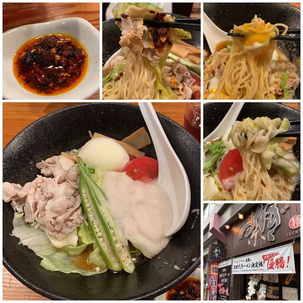 「【7月限定】『スタミナ冷やし麺』～自家製食べる辣油添え～」@らぁ麺屋 つなぎの写真