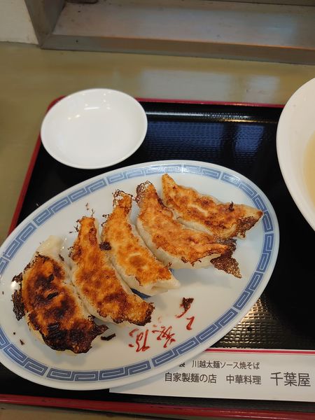 「餃子(350円)」@中華料理 千葉屋の写真