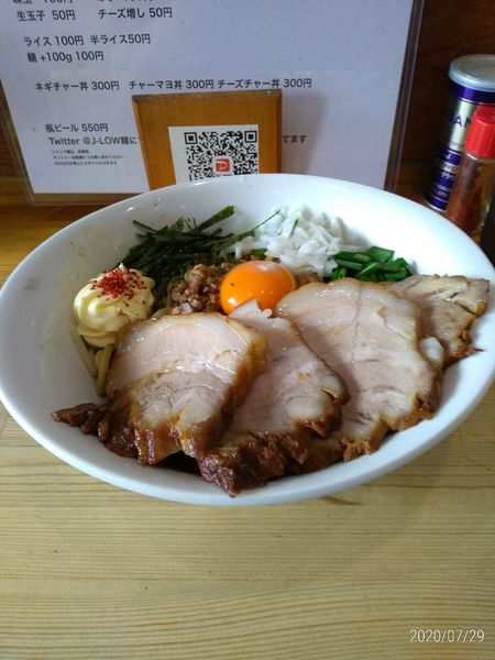 「台湾まぜ麺　＋　チャーシュー」@J郎麺の写真