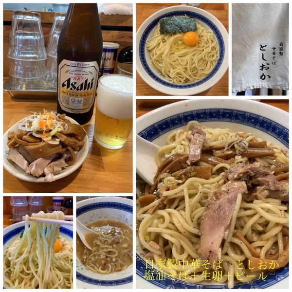 「塩油そば900円＋生卵＋ビール」@自家製中華そば としおかの写真