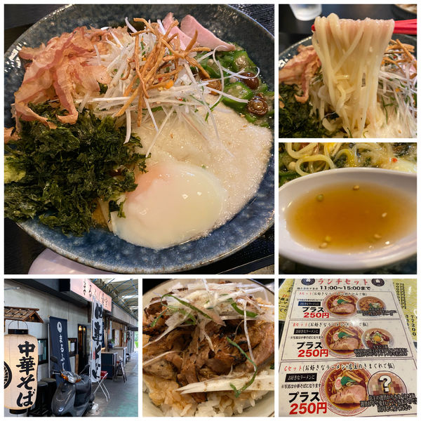 「限定）アゴ出汁ネバとろぶっかけ 並 900円他」@まるふじ食堂の写真