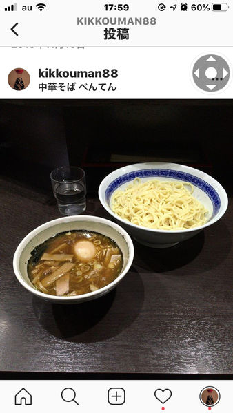 「つけ麺中盛り」@中華そば べんてんの写真