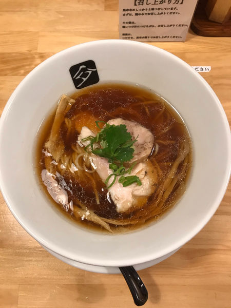 「鶏の中華そば 800円、和え玉 300円」@中華そば 髙野の写真