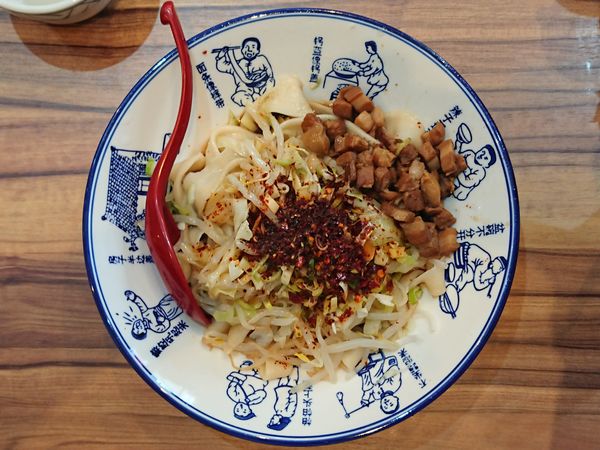 「ヨウポー麺」@西安麺荘 秦唐記 神保町店の写真
