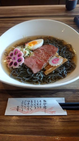 「黒ごま黒助」@玉響 西尾店の写真