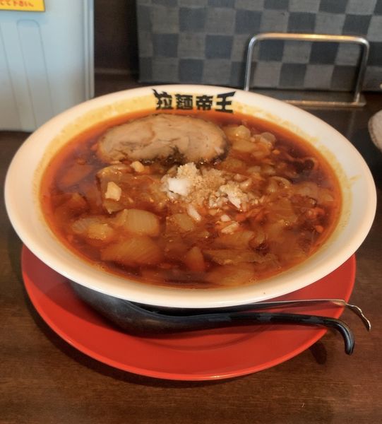 「帝王ラーメン 3辛」@激辛ラーメンの拉麺帝王の写真