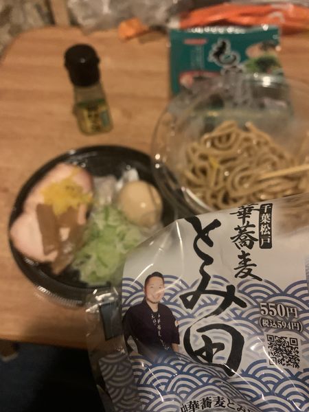 「濃厚豚骨魚介　味玉冷しつけ麺」@松戸富田麺絆の写真