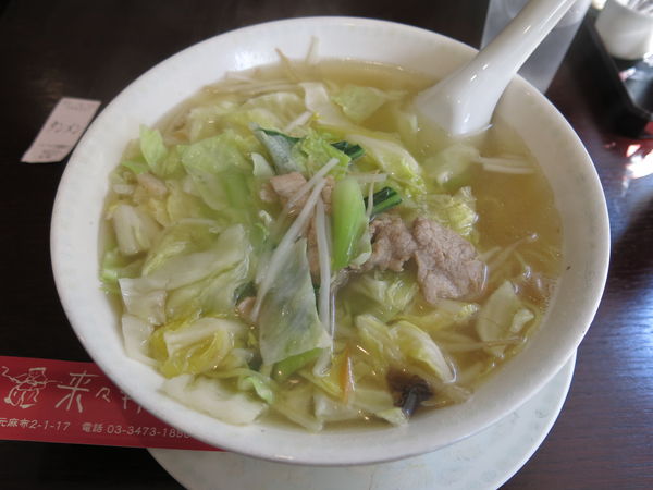 「タンメン：800円」@来々軒の写真