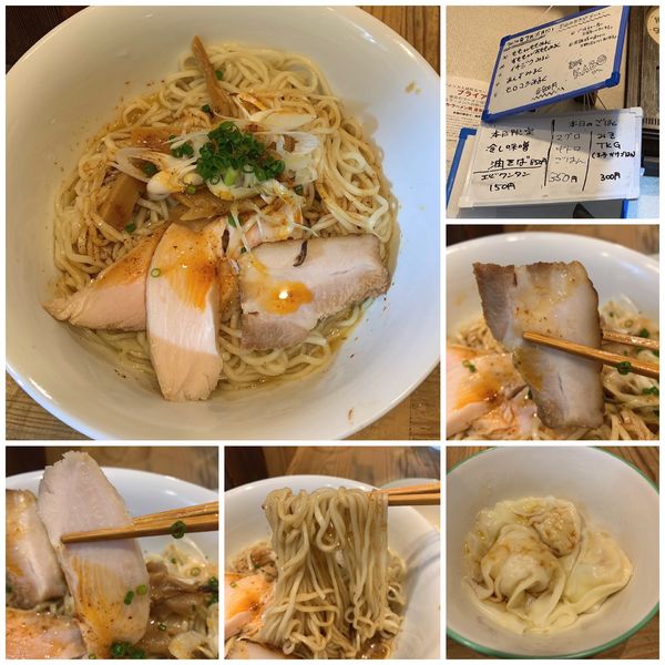 「【限定】冷やし味噌油そば850円＋海老ワンタン」@麺屋KABOちゃんの写真