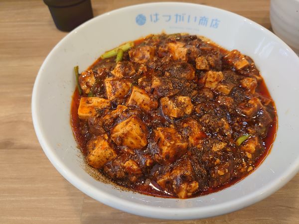 「麻婆麺」@はつがい商店の写真