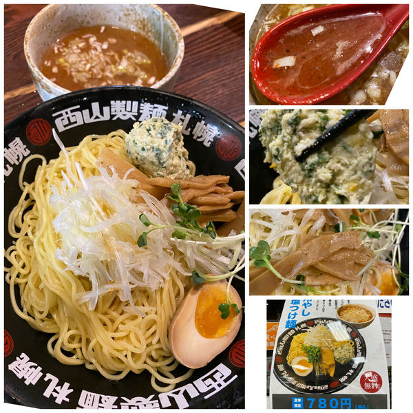 「限定）冷やし塩つけ麺 780円　＊大盛り同価格 他」@北のらーめん 美空の写真