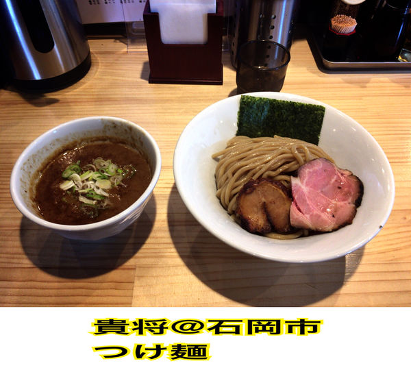 「つけ麺」@中華そば 貴将の写真