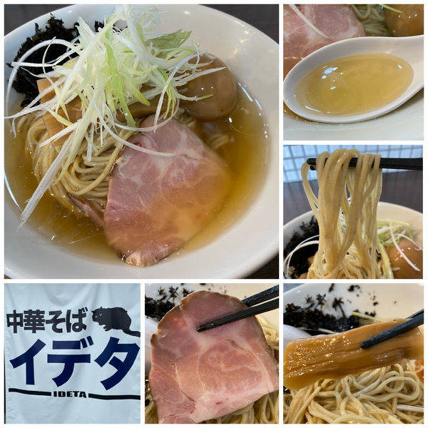 「冷やし塩そば 900円 味玉 100円」@中華そばイデタの写真