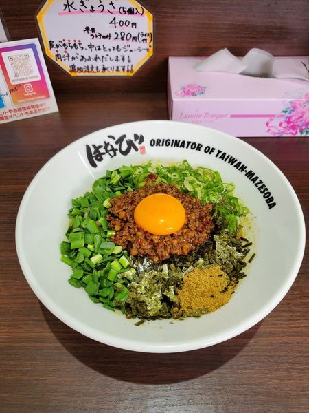 「台湾まぜそば」@麺屋はなび 春日井店の写真