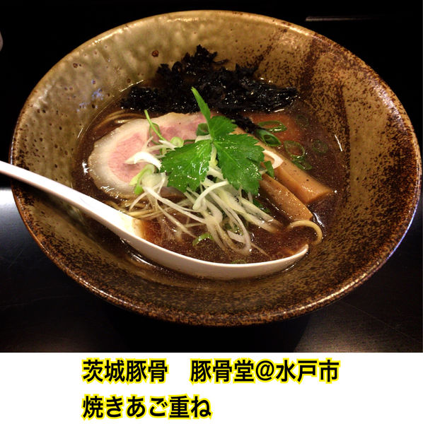 「焼きあご重ね」@茨城豚骨豚骨堂の写真