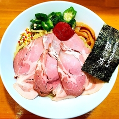 自家製中華そば 麺の虜の画像