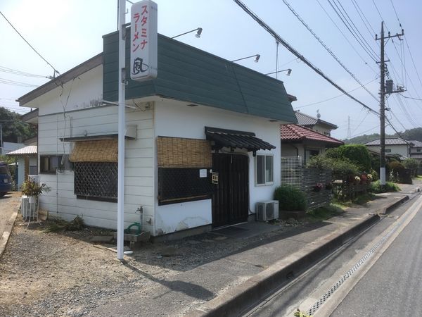 「スタミナラーメン 750円」@スタミナラーメン 風の写真