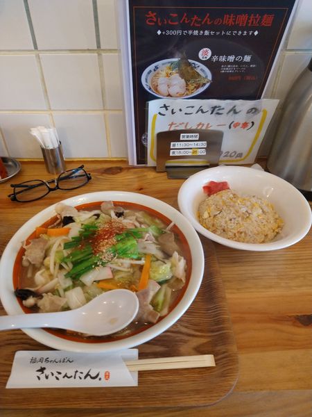 「もつ韮ちゃんぽん　1200円」@福岡ちゃんぽん さいこんたんの写真