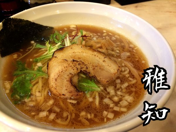 「醤油ラーメン￥550」@らぁめん雅知の写真