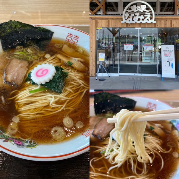 「中華そばセット900円」@麺処 ひろ田製粉所の写真