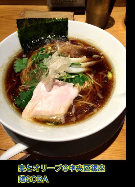 「鶏そば」@Ginza Noodles むぎとオリーブの写真